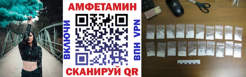 АМФЕТАМИН 97% Камбарка