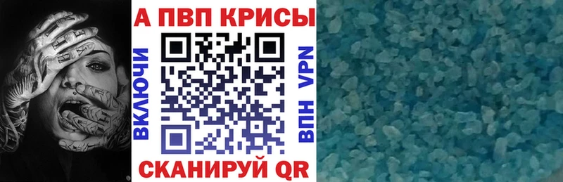 Alpha-PVP СК Камбарка
