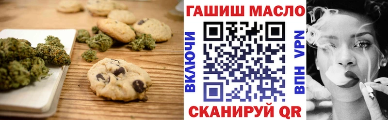 закладка  Камбарка  Canna-Cookies марихуана 