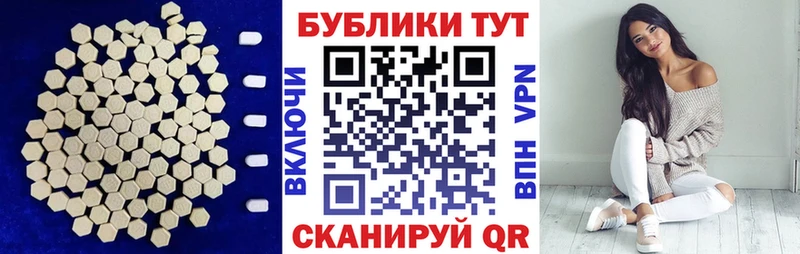 где найти   Камбарка  Экстази TESLA 