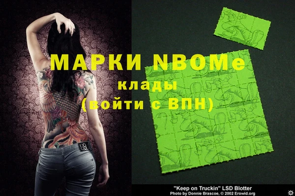 бутират Вязники