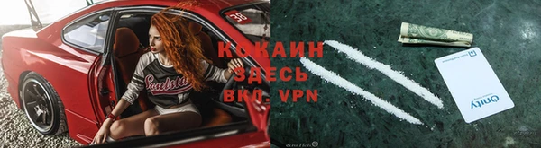 бутират Вязники