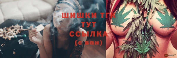 бутират Вязники