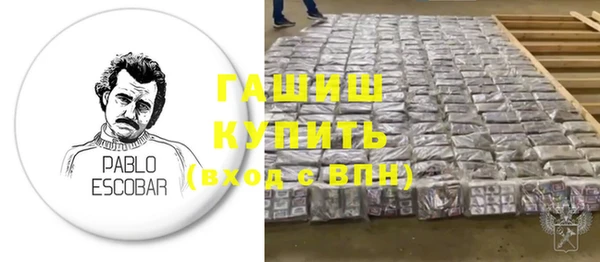 бутират Вязники