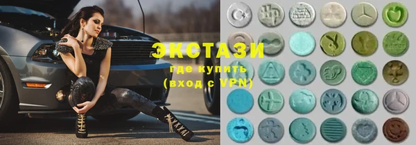 бутират Вязники