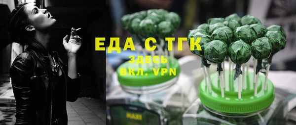 таблы Струнино