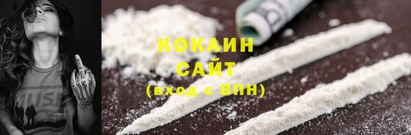 бутират Вязники