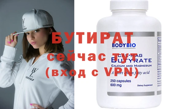 кокс Вязьма