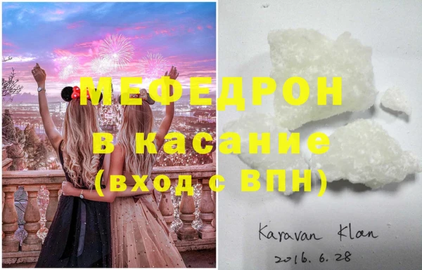 спайс Горно-Алтайск