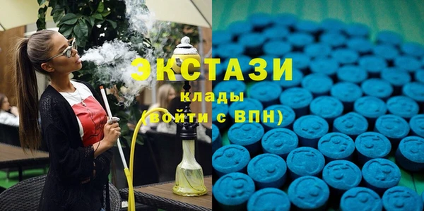 каннабис Ступино