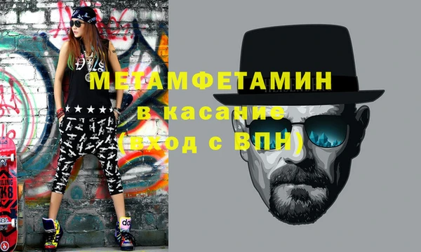 таблы Струнино
