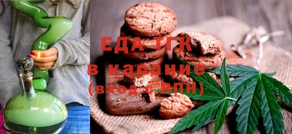 каннабис Ступино