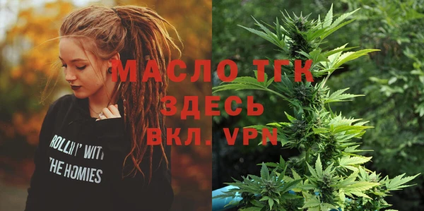 бутират Вязники