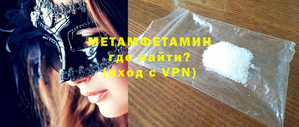бутират Вязники