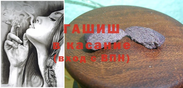 бутират Вязники