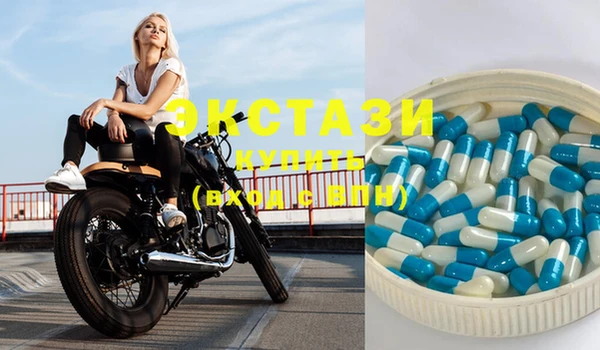 бутират Вязники