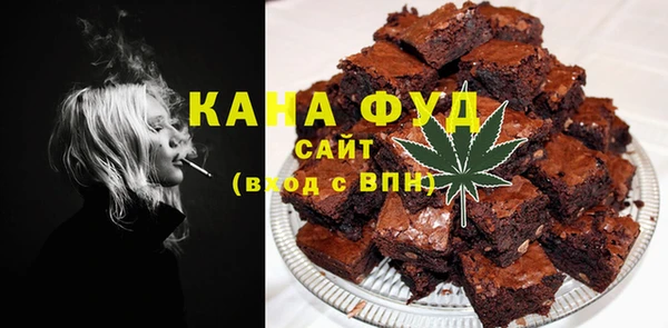 ГАЛЛЮЦИНОГЕННЫЕ ГРИБЫ Горняк