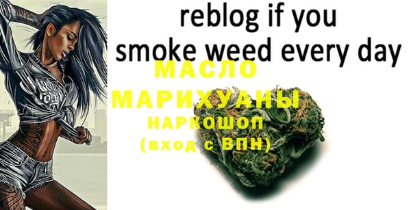 бутират Вязники