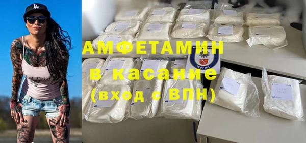 кокс Вязьма