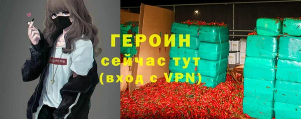 кокс Вязьма