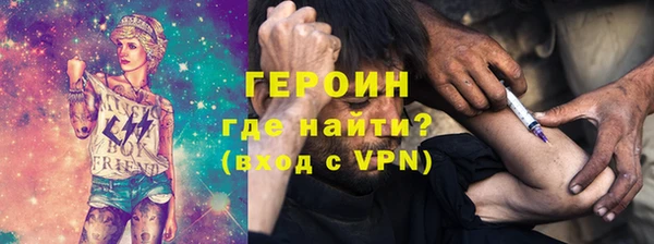 бутират Вязники