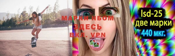 таблы Струнино