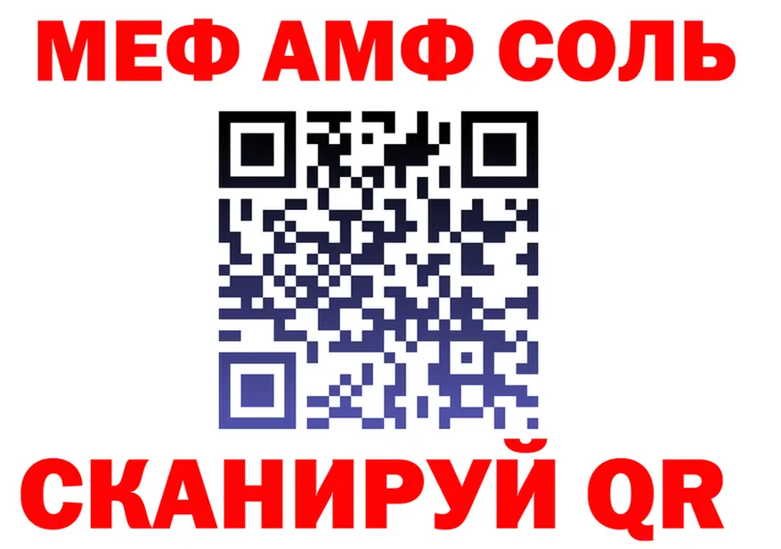 МЯУ-МЯУ мяу мяу зеркало мориарти МЕГА Камбарка