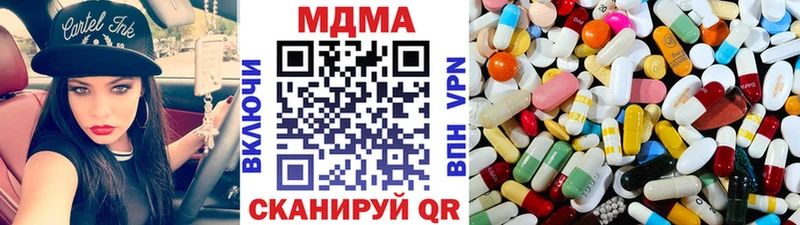 MDMA crystal  Камбарка 