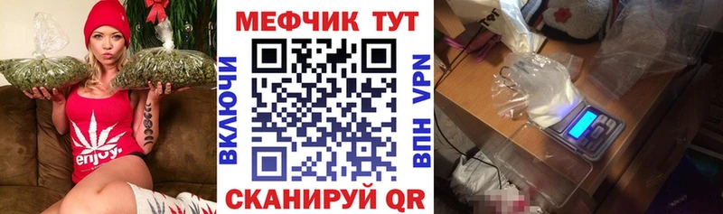 ОМГ ОМГ сайт  купить  сайты  Камбарка  МЕФ mephedrone 