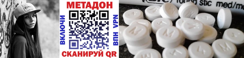 МЕТАДОН methadone  hydra как зайти  Камбарка  хочу наркоту 
