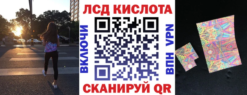 hydra как зайти Камбарка Наркотические марки 1,8мг наркота