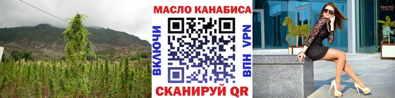 Дистиллят ТГК концентрат  Камбарка 